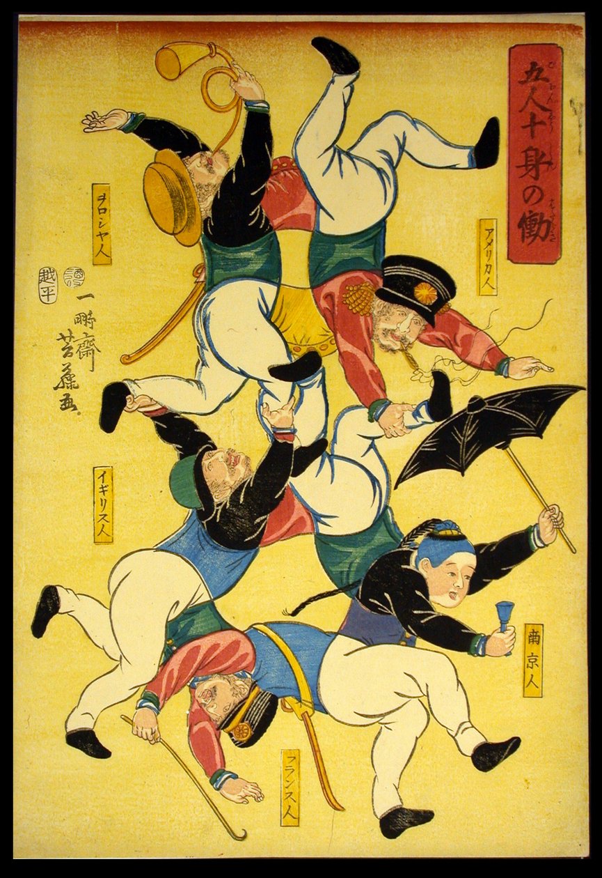 Fem menn som gjør arbeidet med ti kropper av Utagawa Yoshifuji