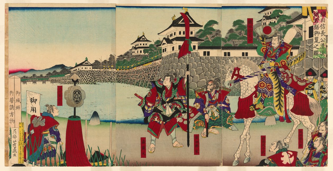 Ord Oda Nobunaga Viewing Tere s og bortføringslyd f Kiyosu Kasute av Utagawa Yoshifuji