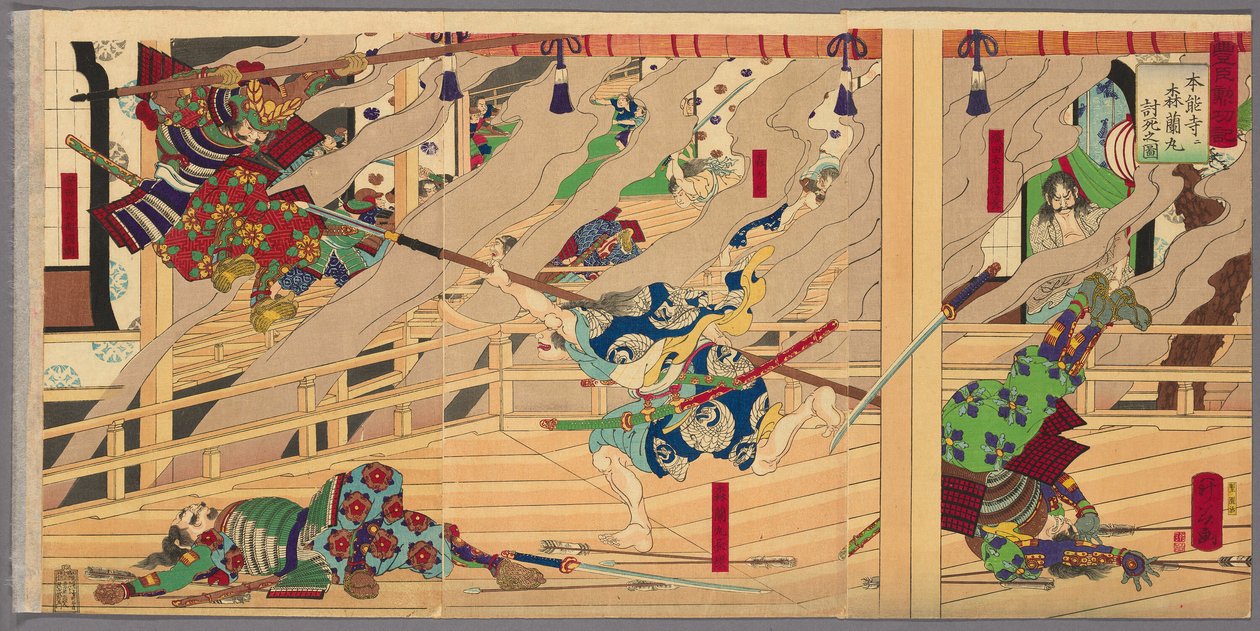  av Utagawa Yoshifuji