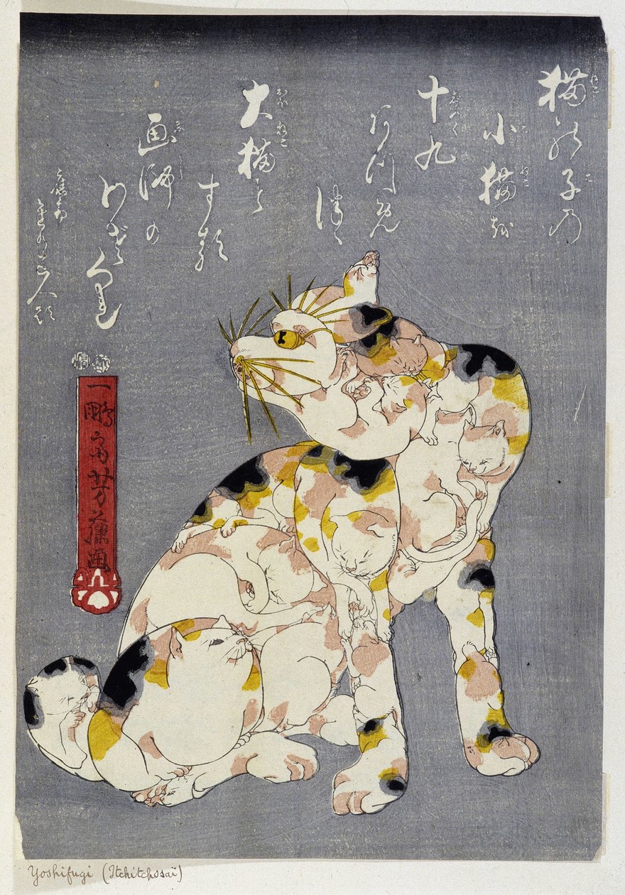 Ukjent bilde av Utagawa Yoshifuji