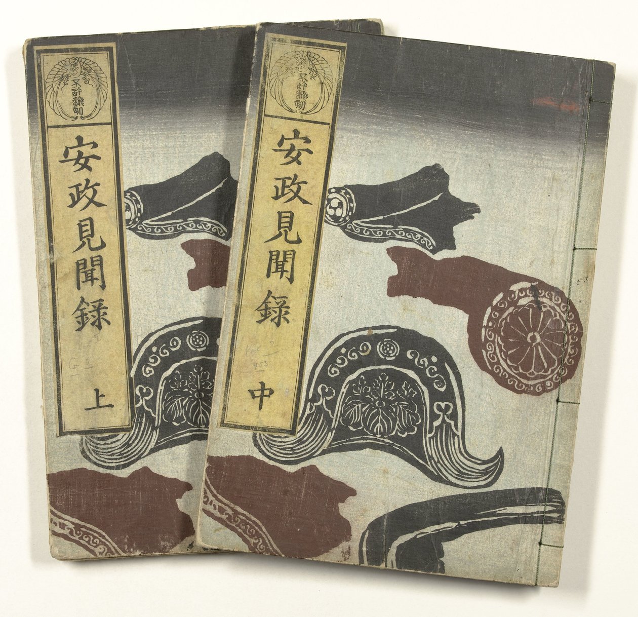 Rapporter fra Ansei-perioden Ansei kenmonroku (tittel på objekt) av Utagawa Yoshiharu