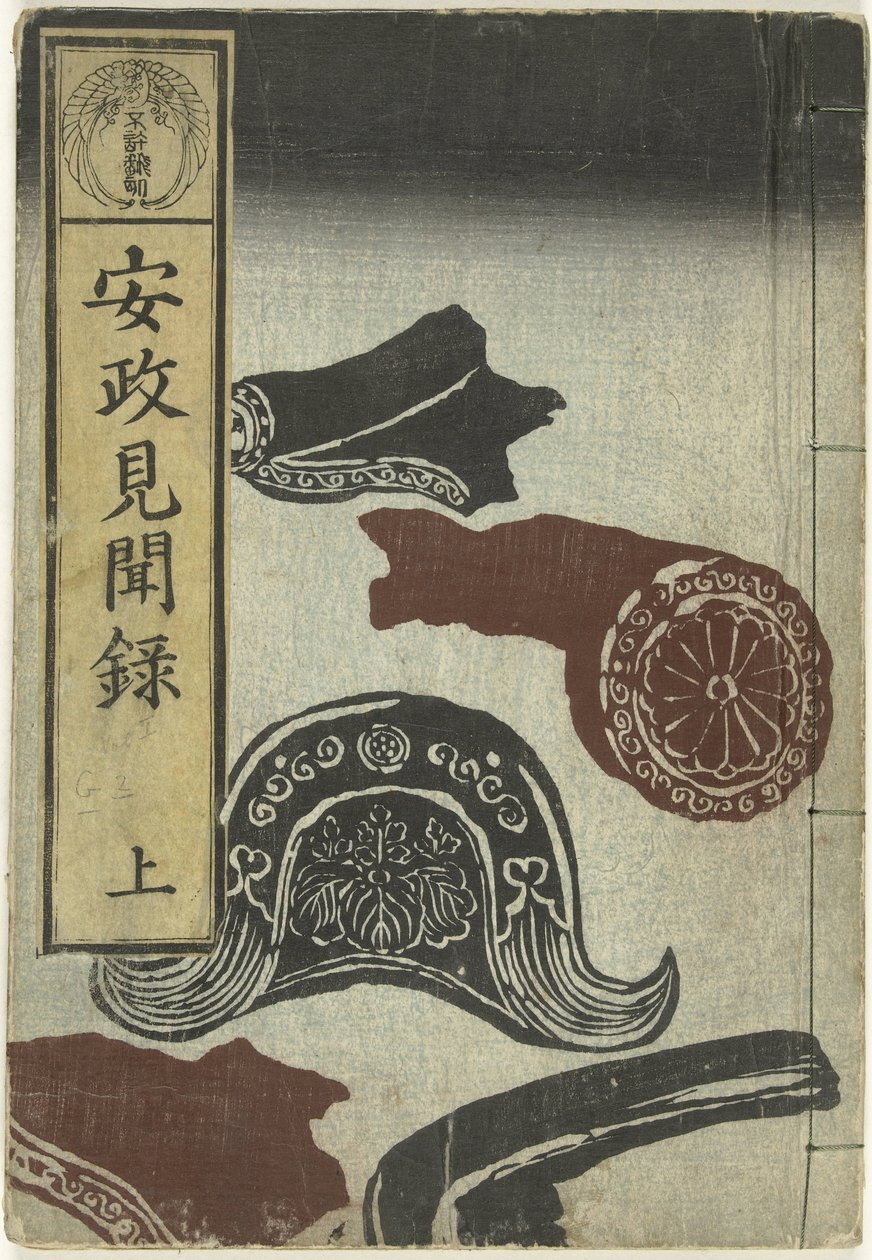 Opptegnelser fra Ansei-perioden - en Ansei kenmonroku - jo (tittel på objekt) av Utagawa Yoshiharu