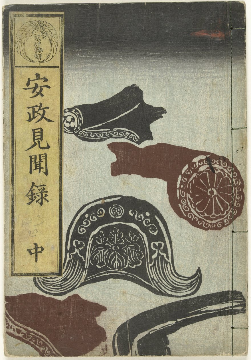 Opptegnelser fra Ansei-perioden - to Ansei kenmonroku - chu (tittel på objekt) av Utagawa Yoshiharu