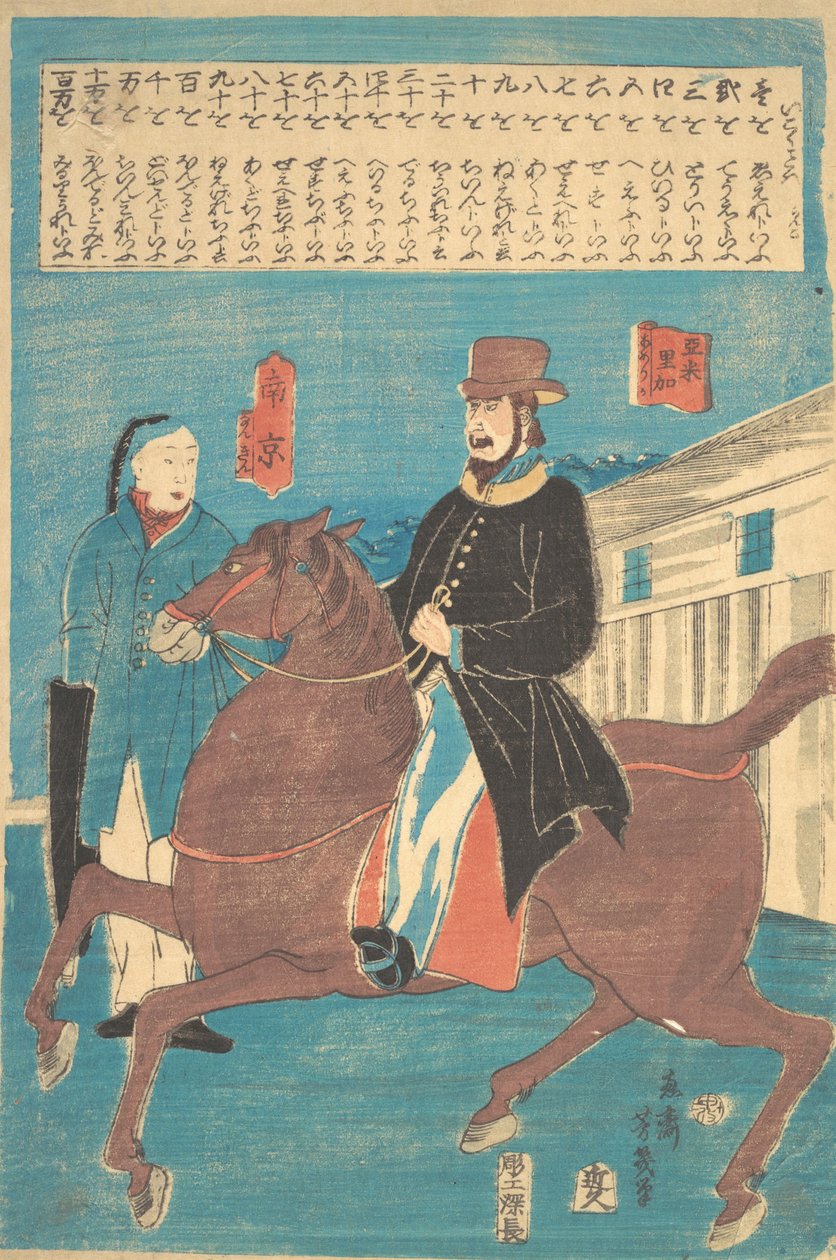En amerikaner til hest og en kineser med en sammenrullet paraply, 12. måned, 1860. av Utagawa Yoshiiku