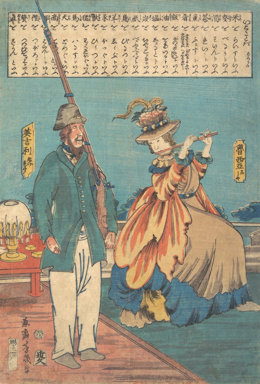 En engelsk mann og en russisk kvinne, 12. måned, 1860. av Utagawa Yoshiiku