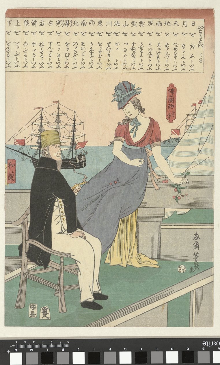 Utenlandsk ektepar i havna Oran Furansu (tittel på objekt) av Utagawa Yoshiiku