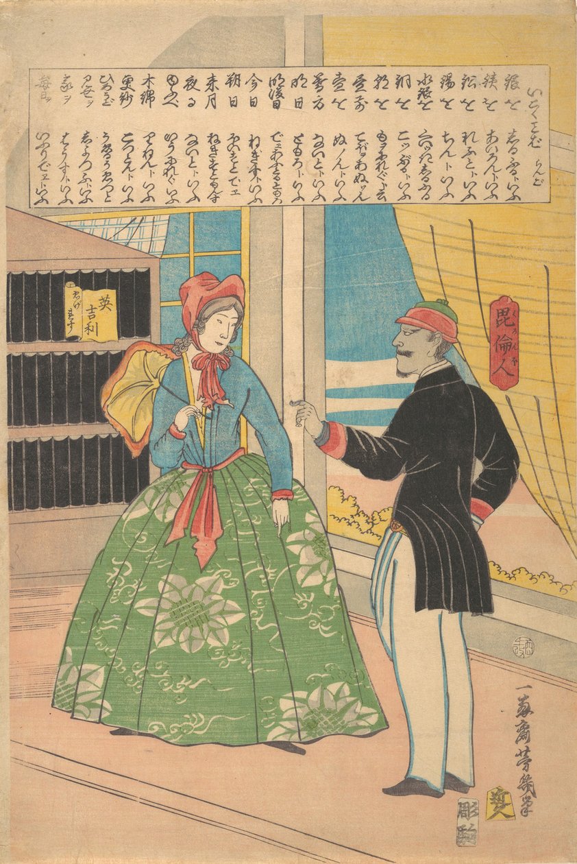 Engelsk kvinne med svart mann, 11. måned, 1861. av Utagawa Yoshiiku