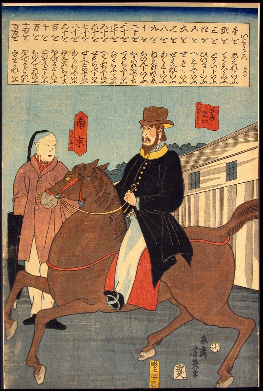 for eksempel g rds (fremmedspråk) av Utagawa Yoshiiku