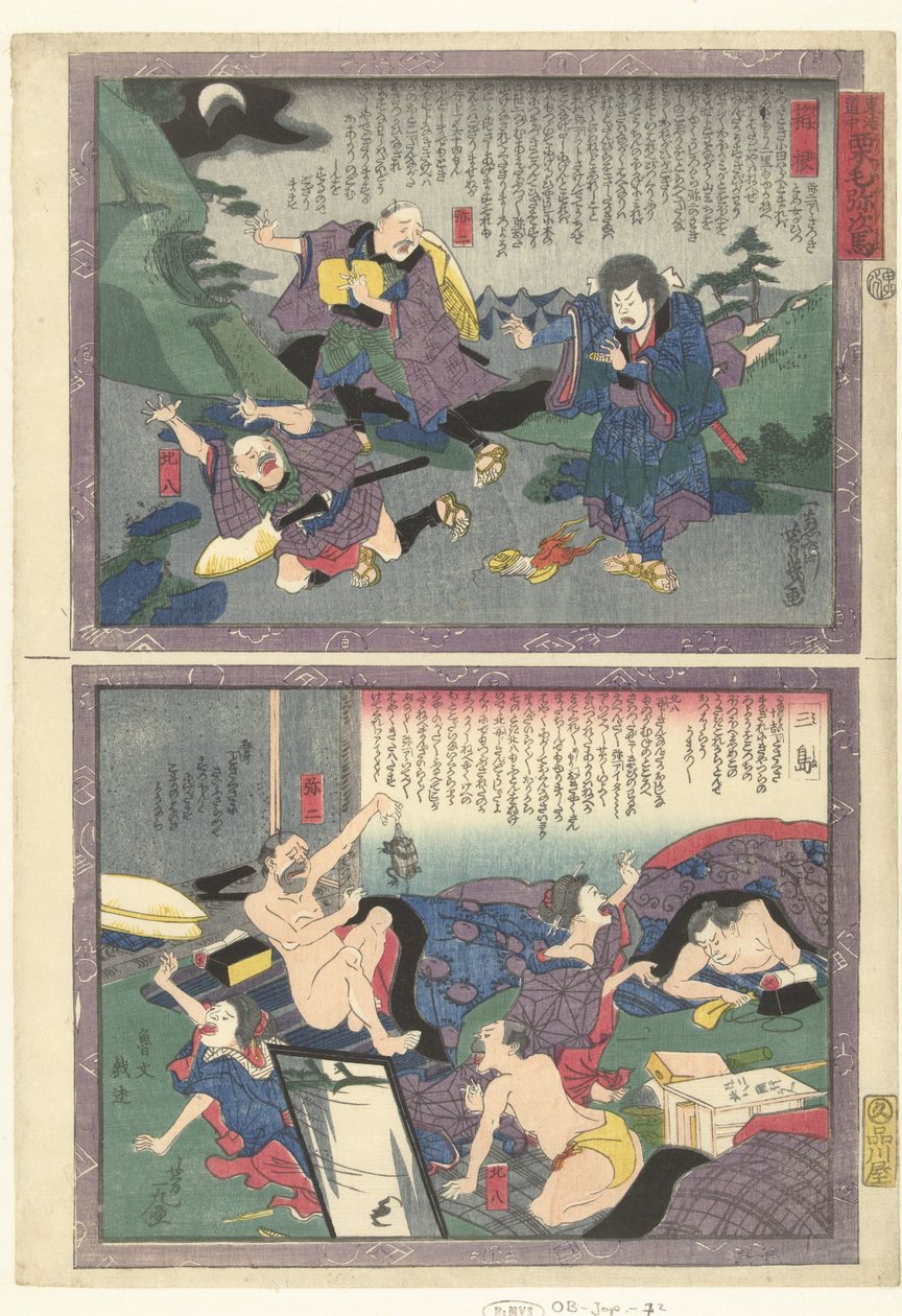 Hakone En Mishima Een og cht Tokai Dochu Kurige no Yujiuma av Utagawa Yoshiiku
