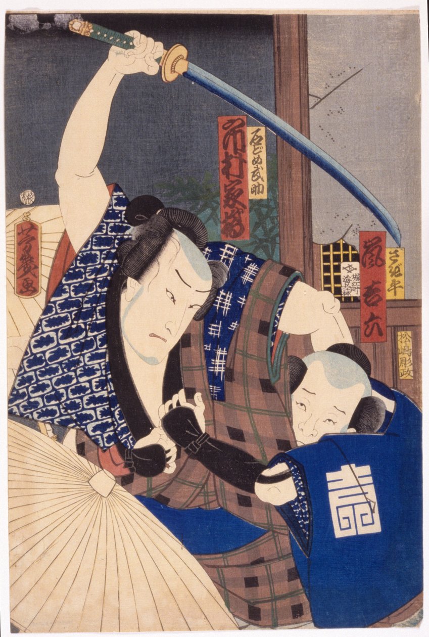 Ichikawa Shimotsuke As Ishidome Bousquet Draft Arashi Base Lod Ward As Kanpei av Utagawa Yoshiiku