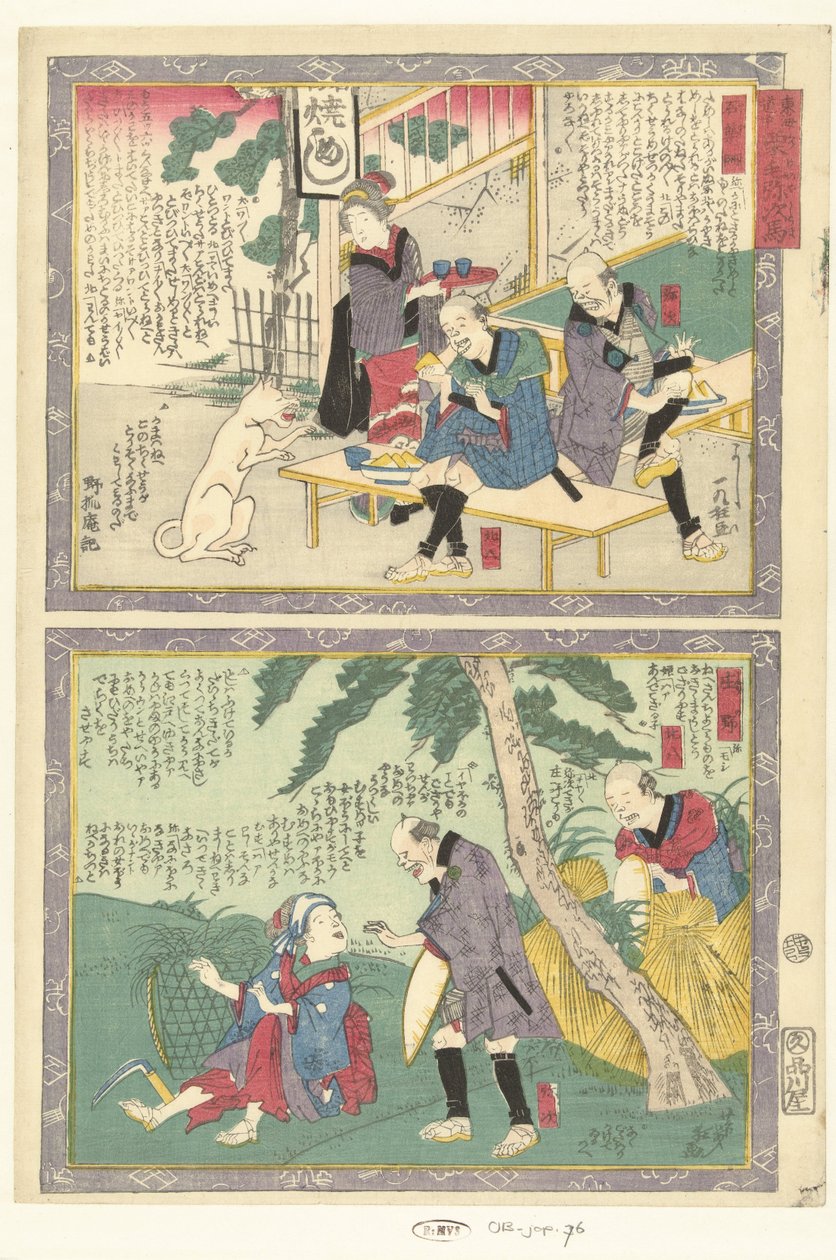Ishiyakushi en Shono Een tocht over de Tokaido met Yaji (serietittel) Tokaidochu kurige no Yuji uma (serietittel på objekt) av Utagawa Yoshiiku