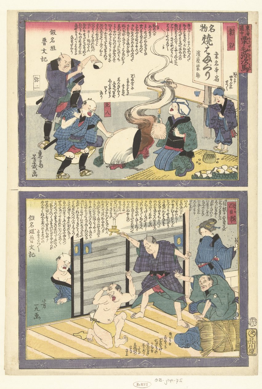Kuwana En Yokkaichi Een og cht Tokai Dochu Kurige no Yujiuma av Utagawa Yoshiiku