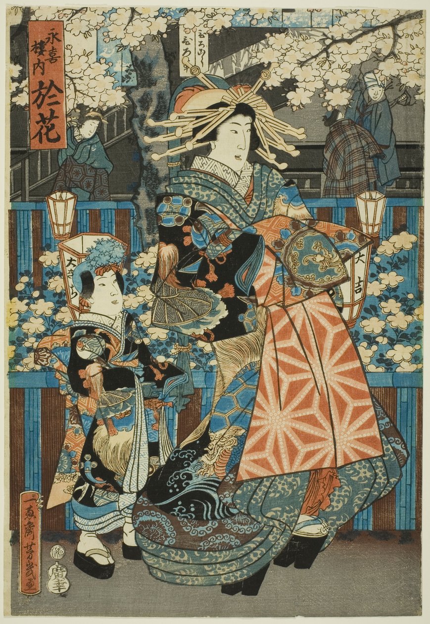  av Utagawa Yoshiiku