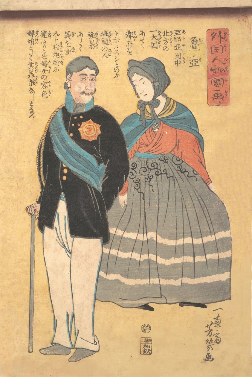 Russisk offiser med sin kone, 1861. av Utagawa Yoshiiku