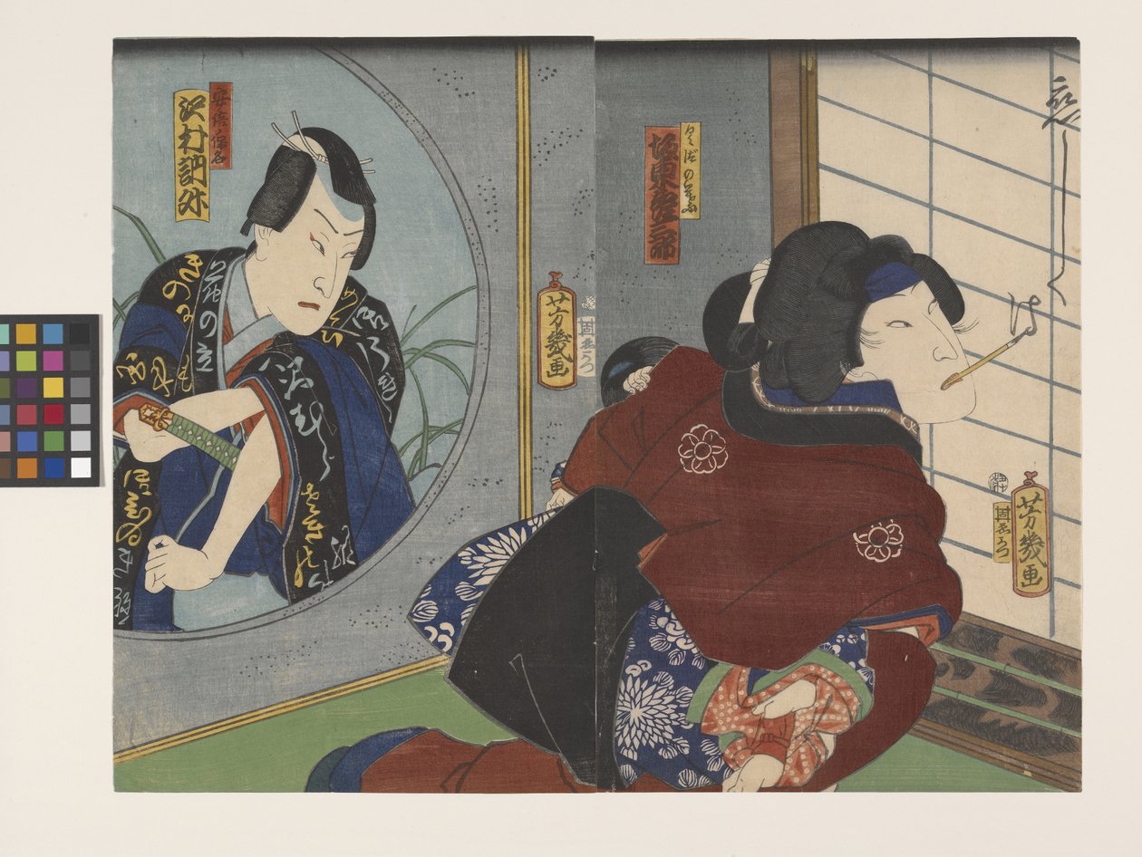 Sawamura Tossh? Ii As Abe Yasuna Og Hikosaburo V As Kuzunoha i en scene fra skuespillet Kuzunoha (farget treblokktrykk) av Utagawa Yoshiiku