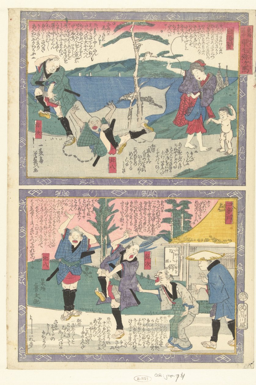 Shirasu En Futagawa Een og cht Tokai Dochu Kurige no Yujiuma av Utagawa Yoshiiku