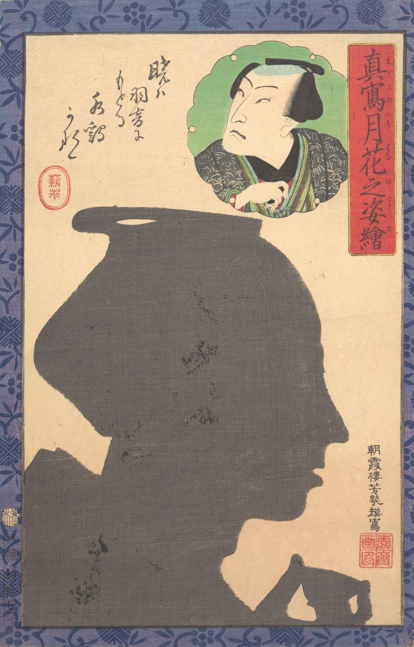 Silhouette Bilde av Kabuki-skuespiller, 1800-tallet. av Utagawa Yoshiiku