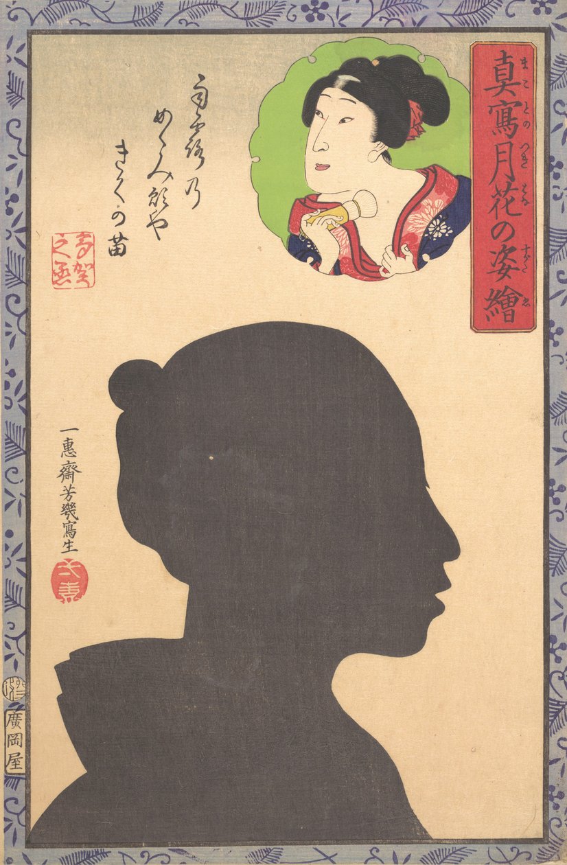Silhouette Bilde av Kabuki-skuespiller, 1800-tallet. av Utagawa Yoshiiku