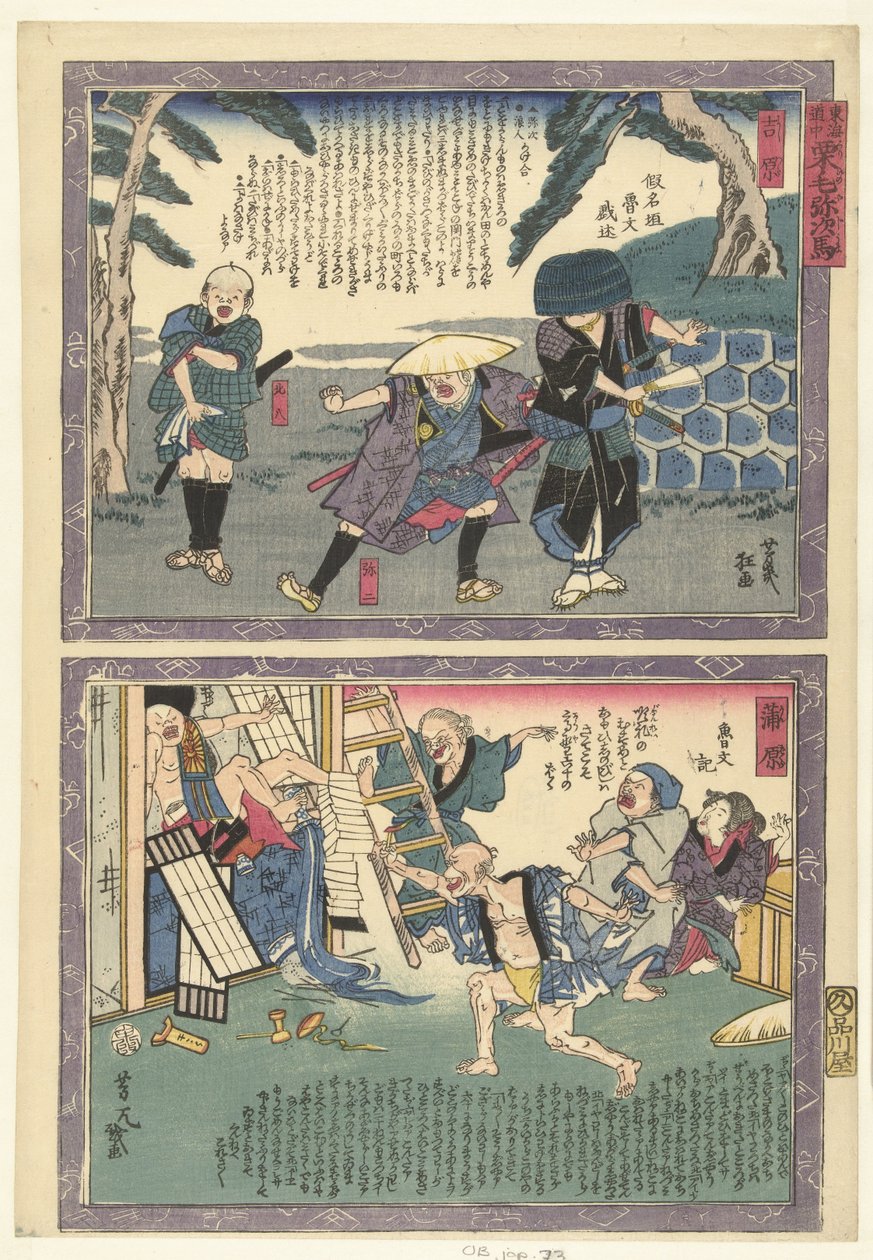 Yoshiwara En Kambara Een og cht Tokai Dochu Kurige no Yujiuma av Utagawa Yoshiiku