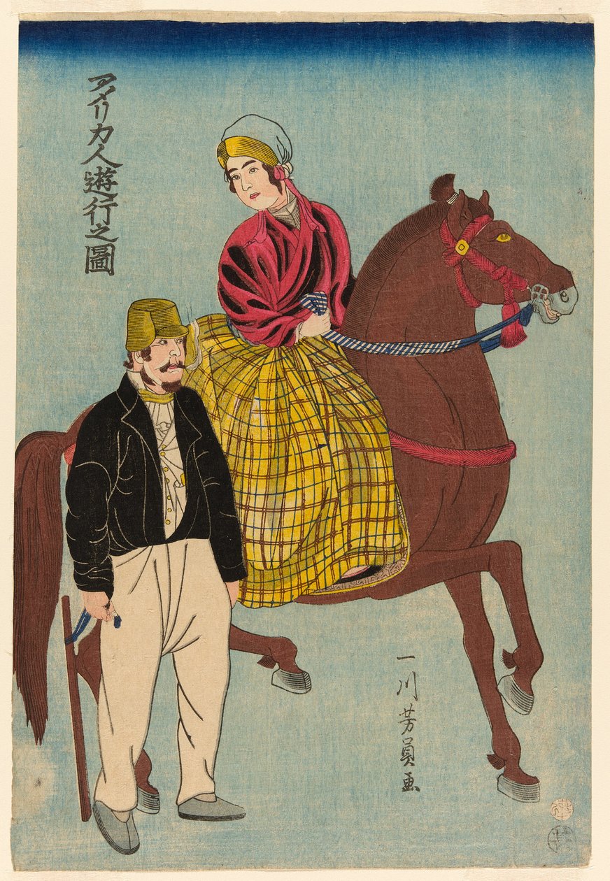 Americans lydplanhus g (amerikansk Yukos tegning) av Utagawa Yoshikazu