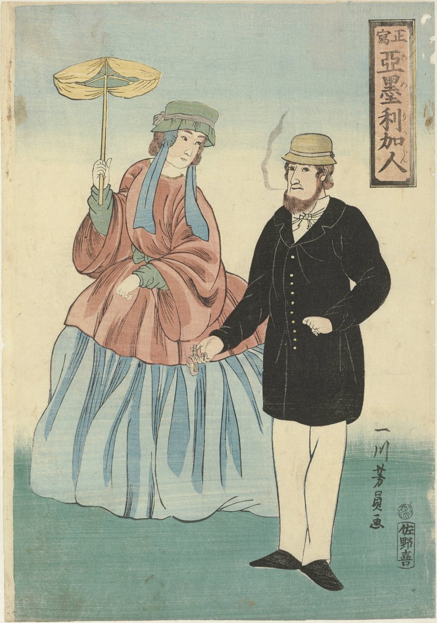 Amerikansk par med sigar og paraply Americajin (tittel på objekt) av Utagawa Yoshikazu