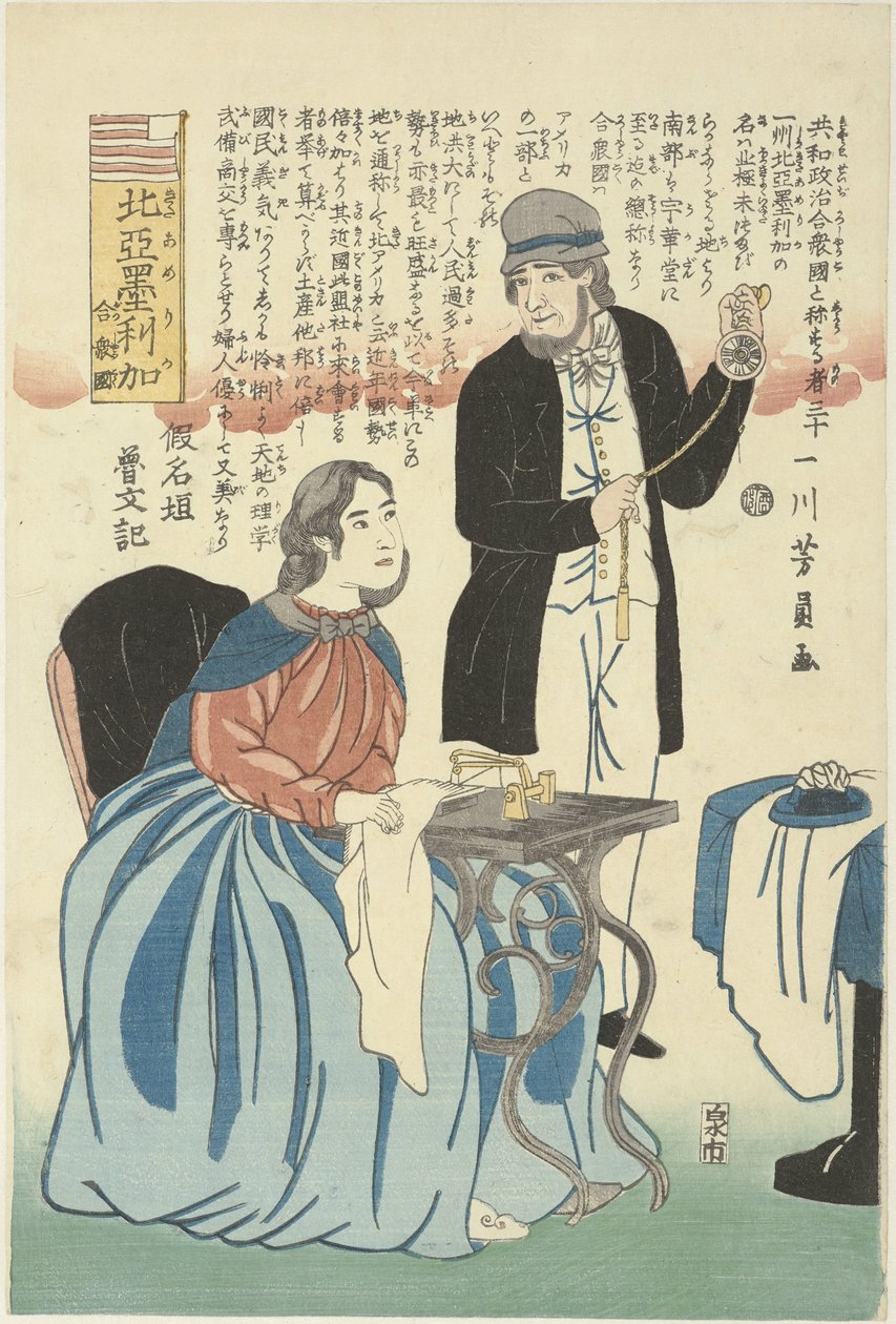 Amerikanere med klokke og symaskin Kita America Gasshukoku (tittel på objekt) Nord-Amerikas forente stater av Utagawa Yoshikazu
