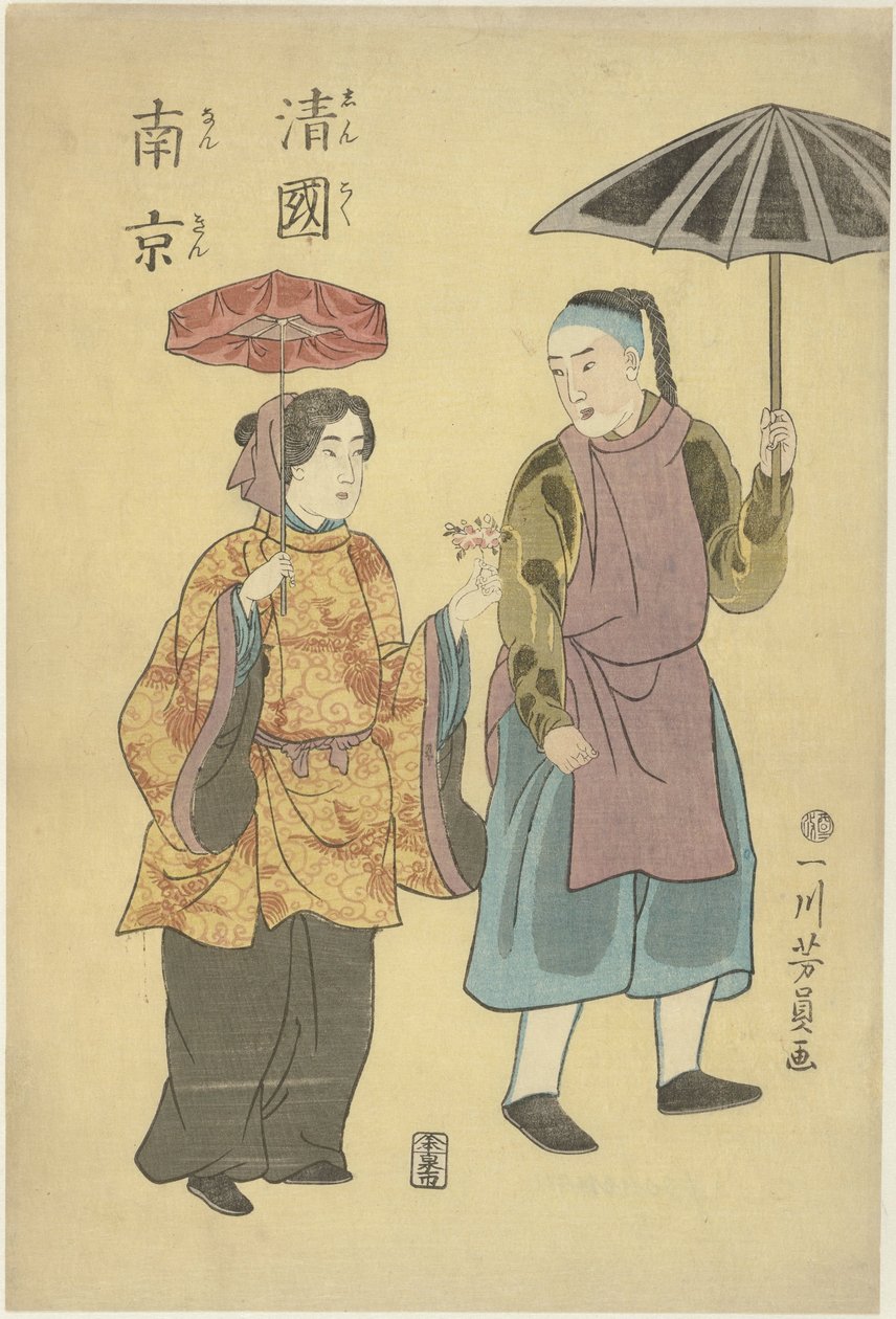 kinesisk trinn Shinkoku nanking (tittel på objekt) av Utagawa Yoshikazu