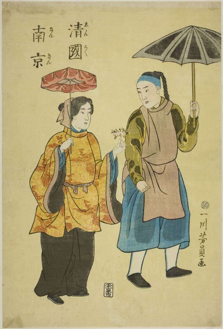 Kinesisk tilbake fra Nanjing (rapportert Nanjing) av Utagawa Yoshikazu