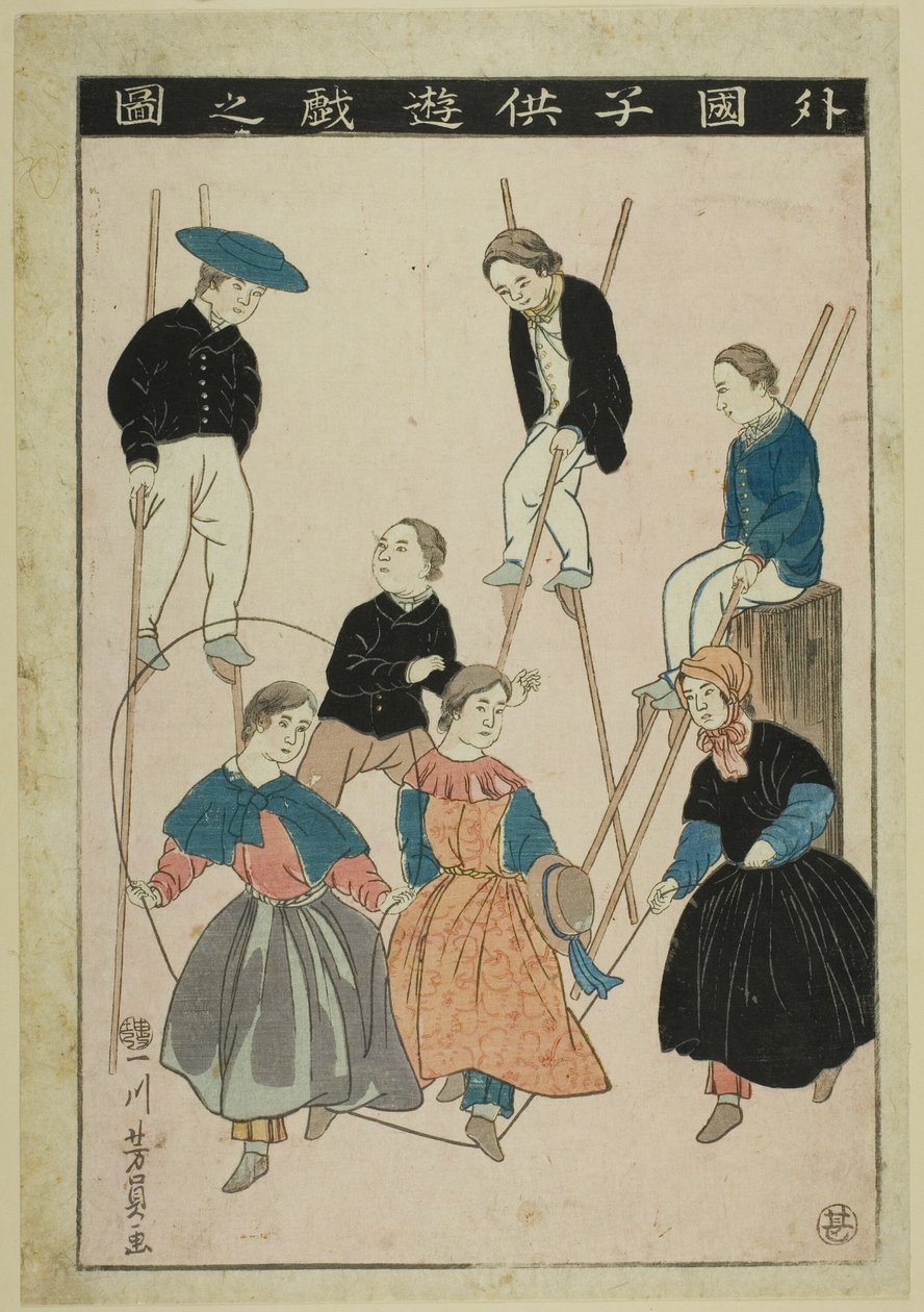 For eksempel, lokale LD Ren at Pay (Bilde av utenlandsk barn Yuzuki) av Utagawa Yoshikazu
