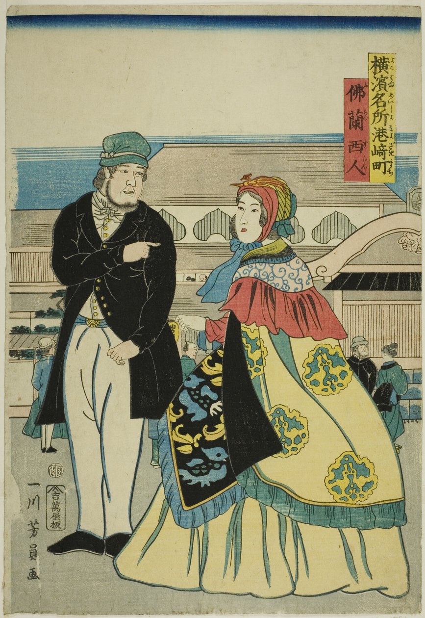 Det franske medlem Miyozakimachi (fransk, Miyozakimachi), fra Teseries `` Fa-nettverkets PA-medlem Yokohama (kjent sted i Yokohama)