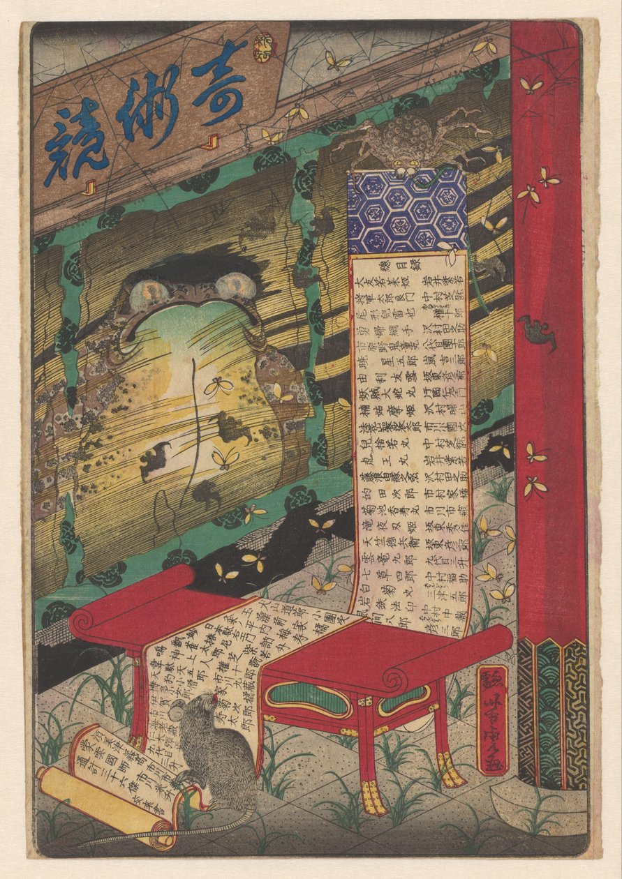 Makimono rullet ut over et bord av Utagawa Yoshikazu