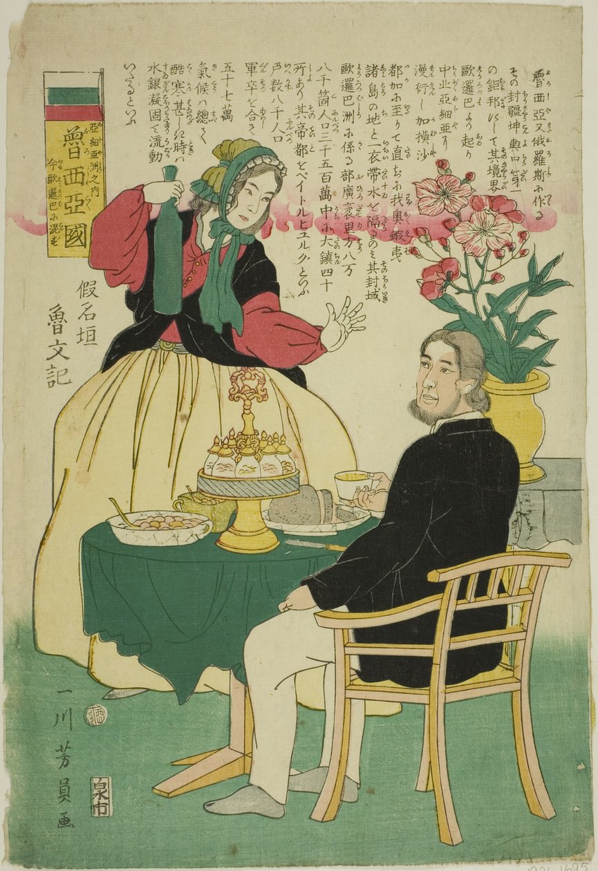Russland (Oroshia koku), fra landene i Asia (Ajia shu no uchi) av Utagawa Yoshikazu