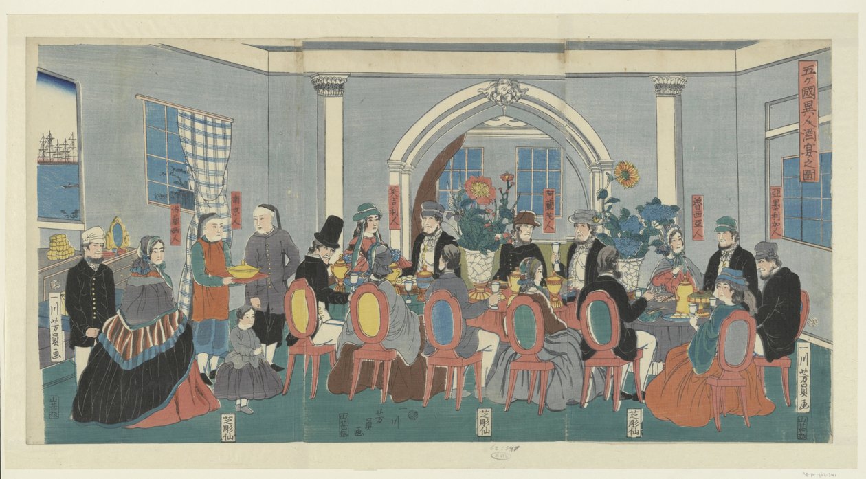 Fem nasjonaliteter på en bankett Gokokujin shuen no zu (tittel på objekt) av Utagawa Yoshikazu
