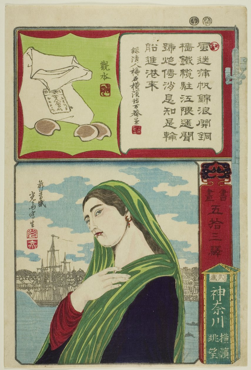  av Utagawa Yoshimori