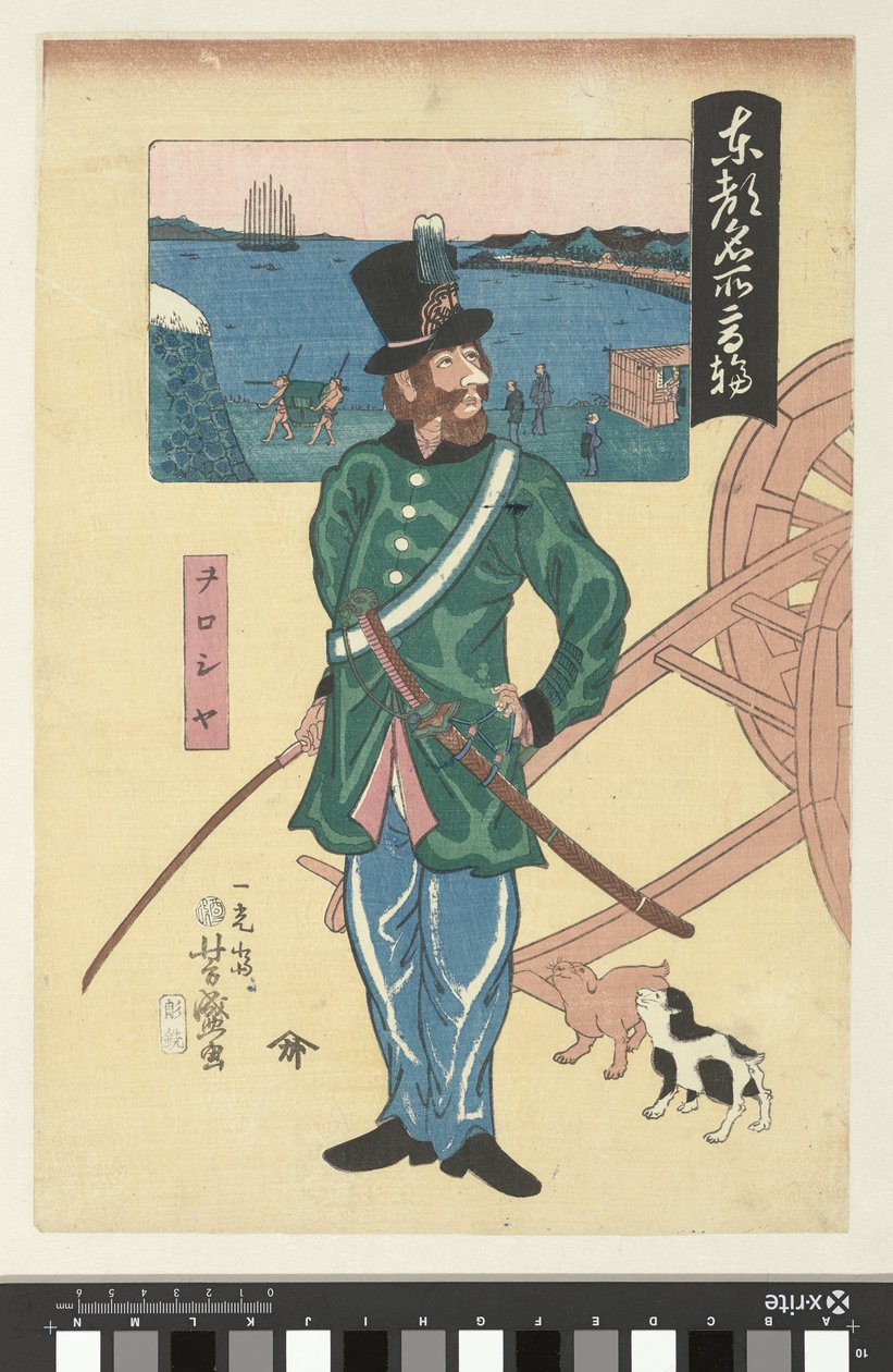 Russisk offiser i Takanawa Beroemde plaatsen i Tokyo (serietittel) Tokyo meisho Takanawa, Woroshiya (tittel på objekt) av Utagawa Yoshimori