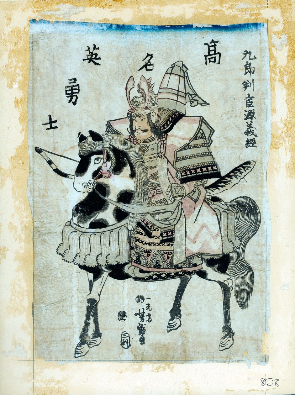 Minamoto no Yoshitsune lydtilskudd ck, Japan sleep, 1886 av Utagawa Yoshimori
