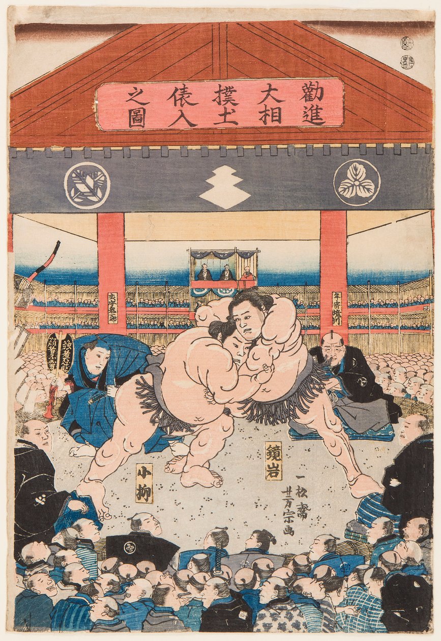 Combat de sumo entre Koyonagi et Kaganiiva. Estampe de Utagawa Yoshimune (1817-1880), vers 1850 - Brytekamp Koyonagi vs Kaganiiva, av Yoshimune, Utagawa (1817-1880). av Utagawa Yoshimune