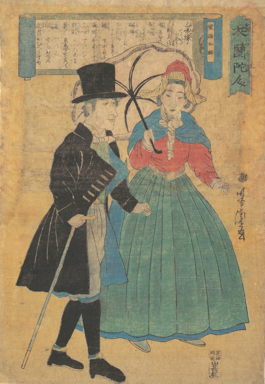 Et nederlandsk par, 1863 Bunkyu 3. av Utagawa Yoshitora