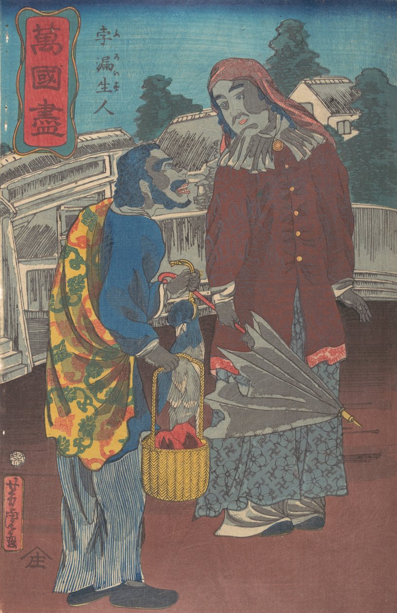 Et prøyssisk par, 12. måned, 1860. av Utagawa Yoshitora