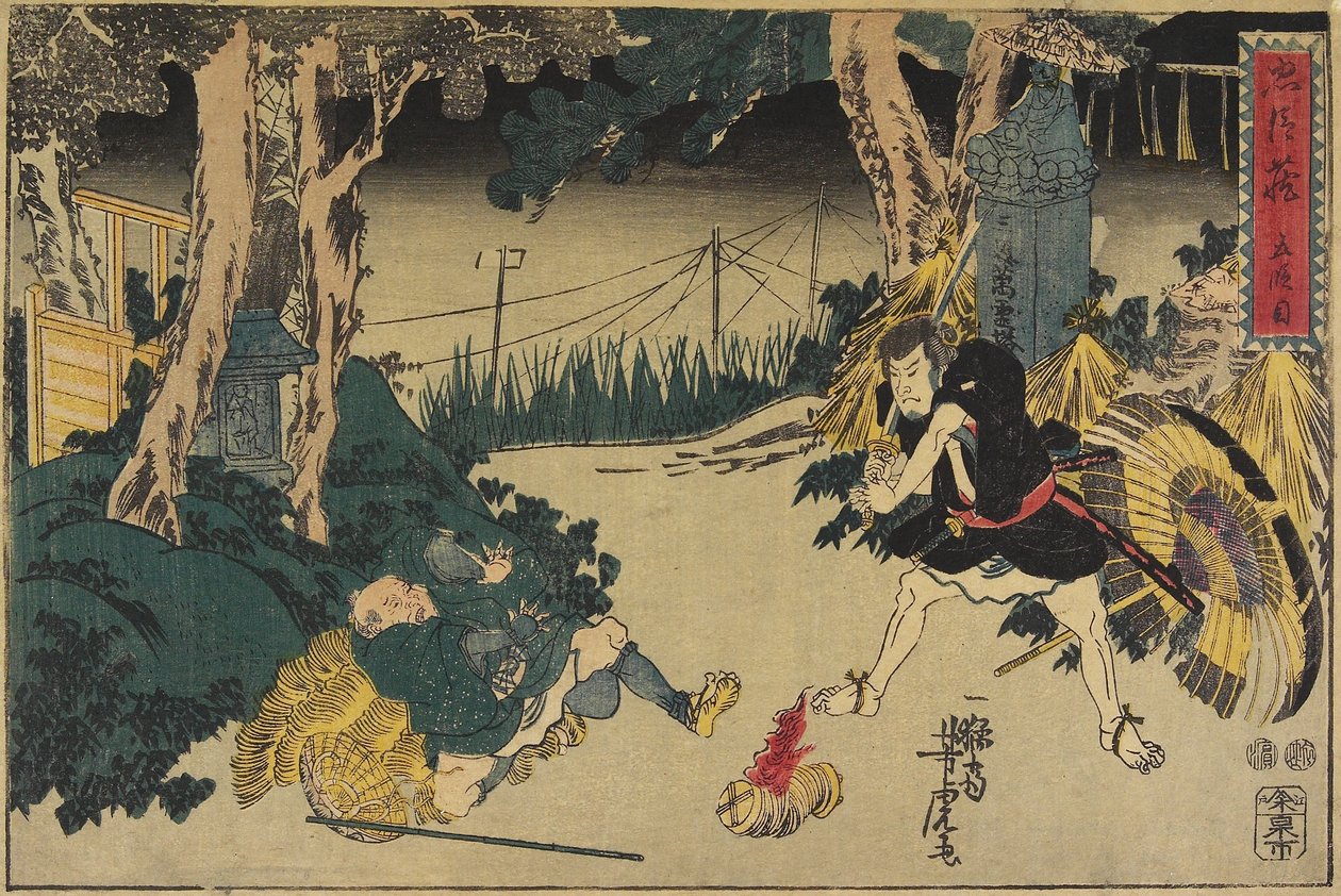 Akt 5 av Utagawa Yoshitora