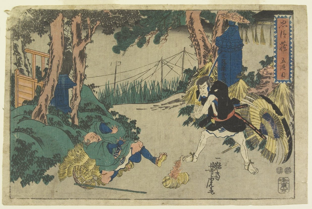 Akt 5 av Utagawa Yoshitora