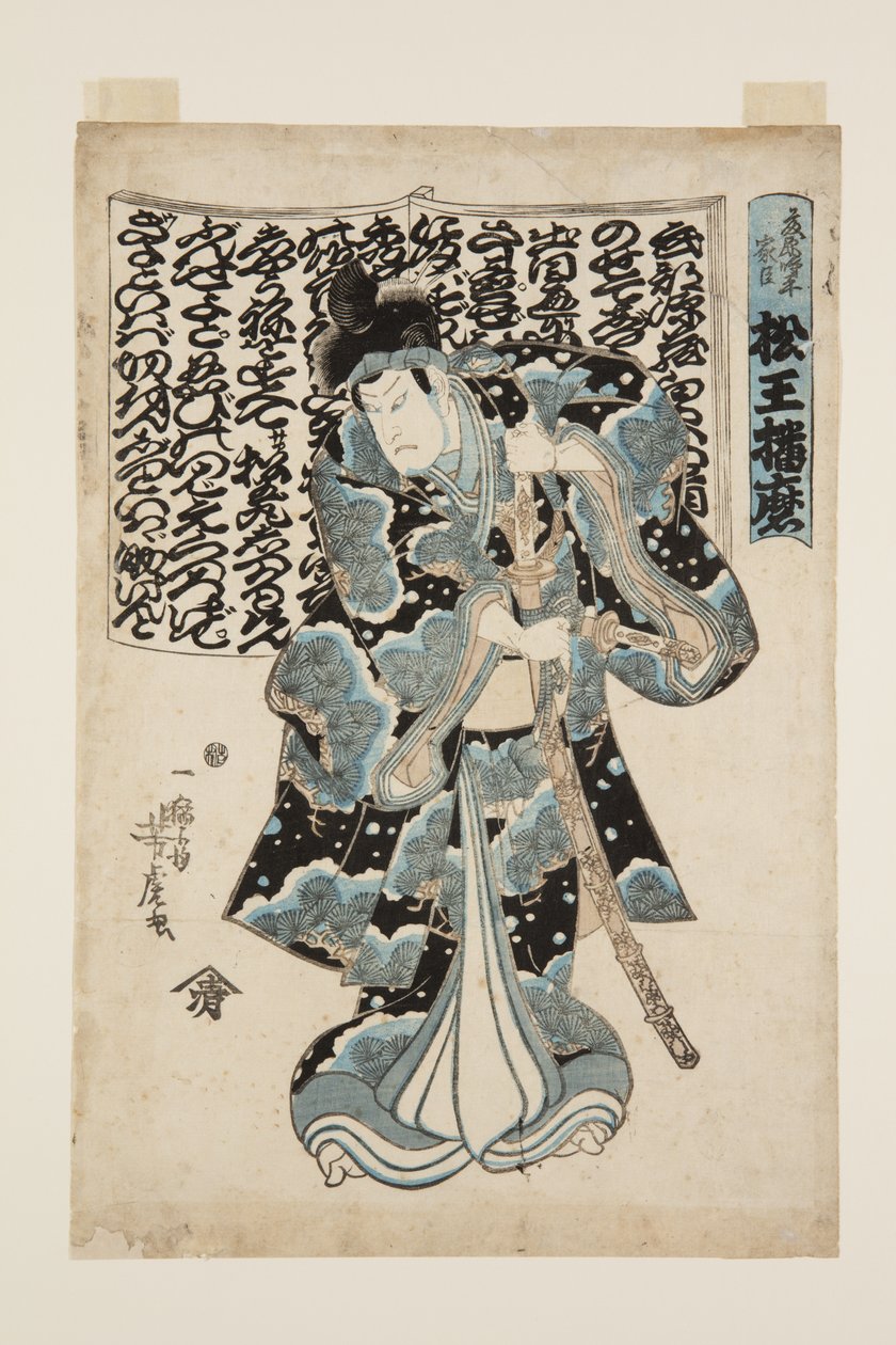Skuespiller som Matsu? Harima (treblokktrykk i farger) av Utagawa Yoshitora