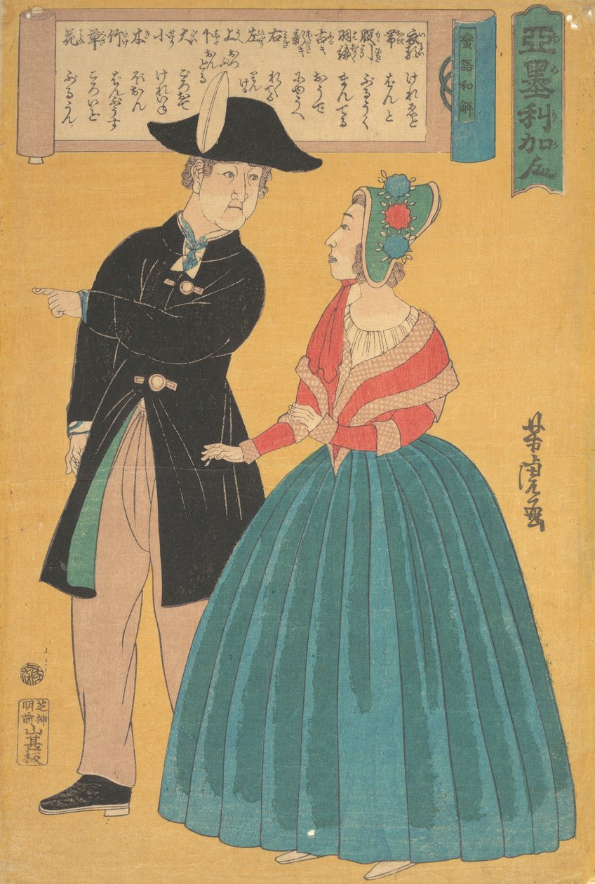 Amerikansk par, 1860. av Utagawa Yoshitora