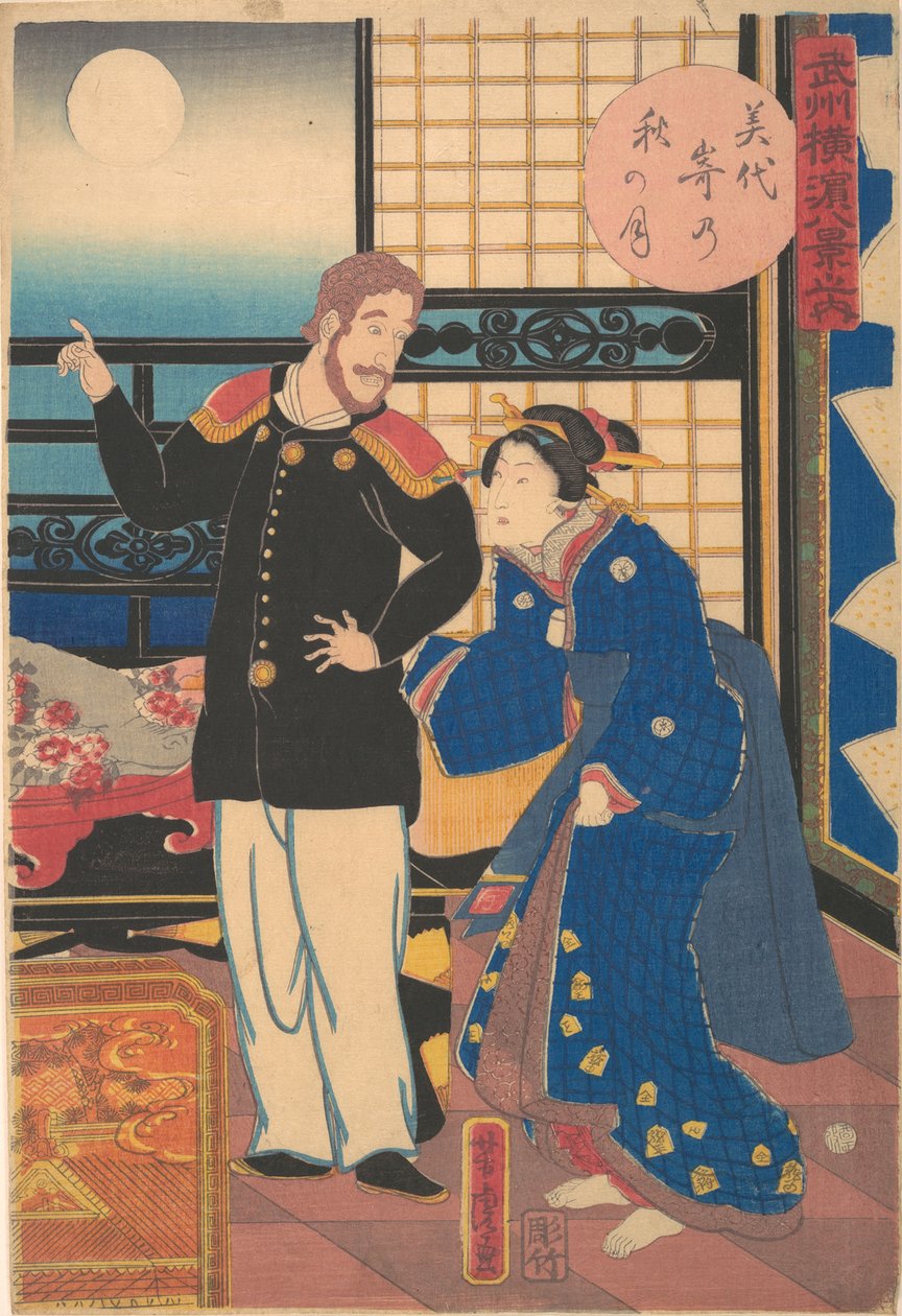 Høstmåne ved Miyozaki, 1. måned, 1861. av Utagawa Yoshitora