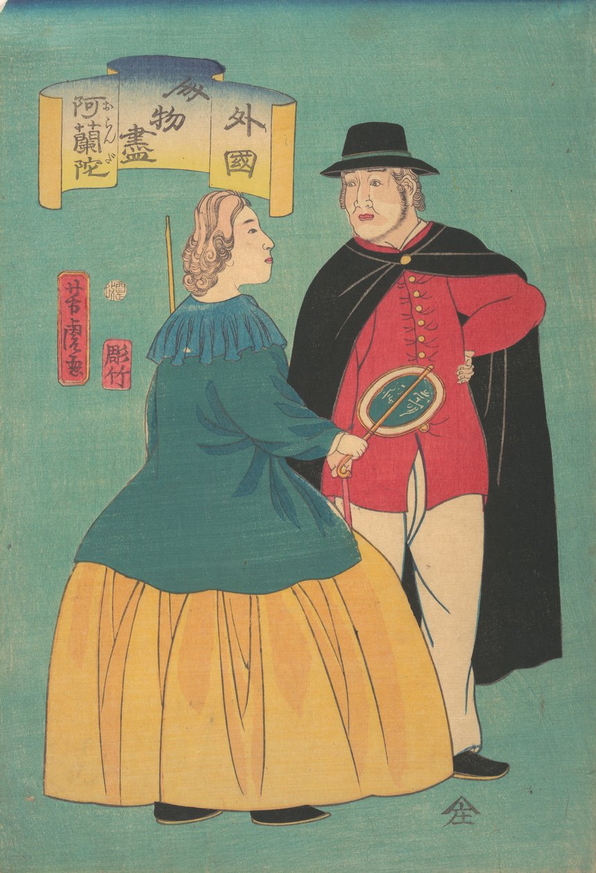 Nederlandsk par, 1. måned, 1861. av Utagawa Yoshitora