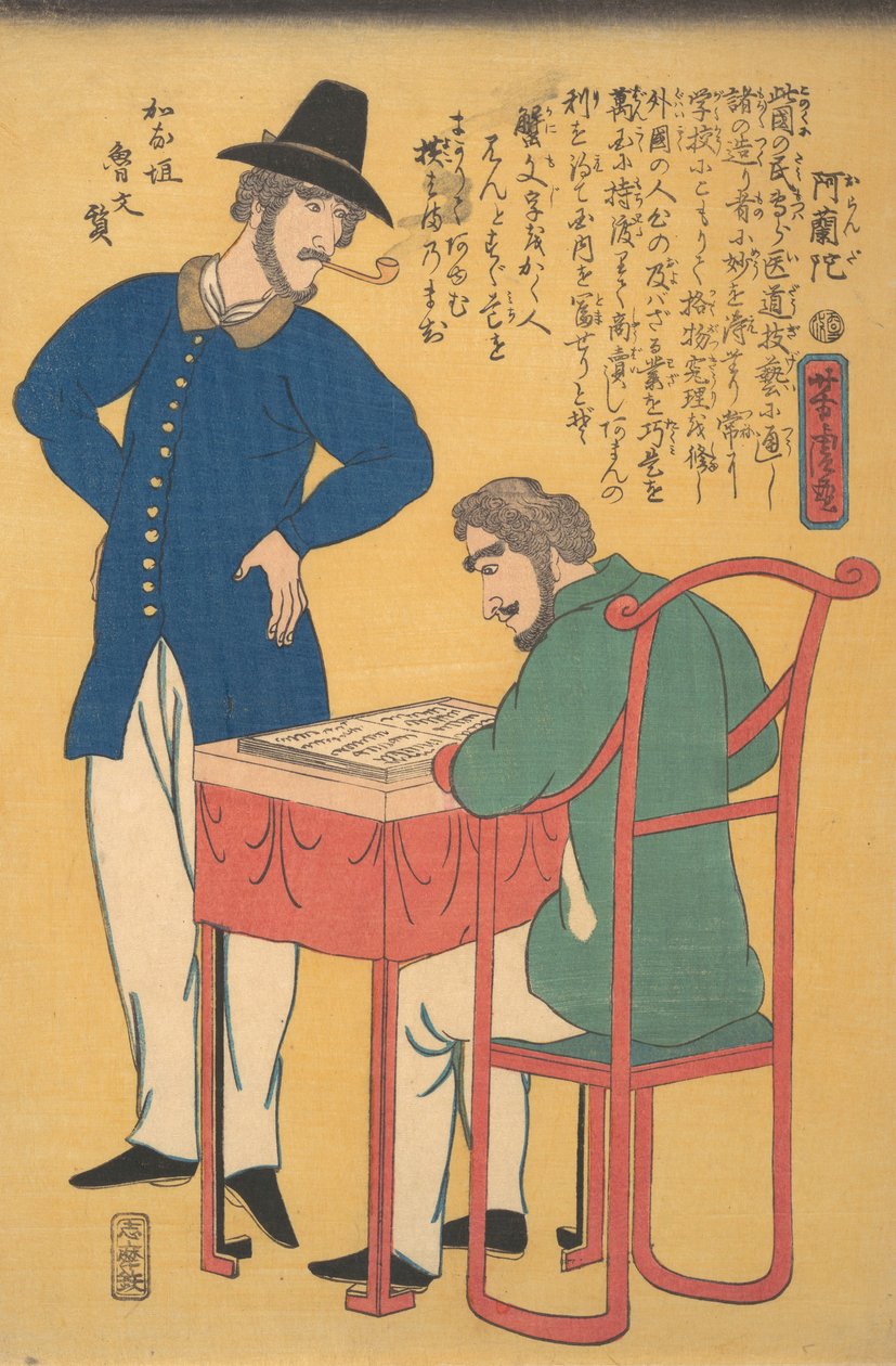 Dutch Printers, 2. måned, 1861. av Utagawa Yoshitora