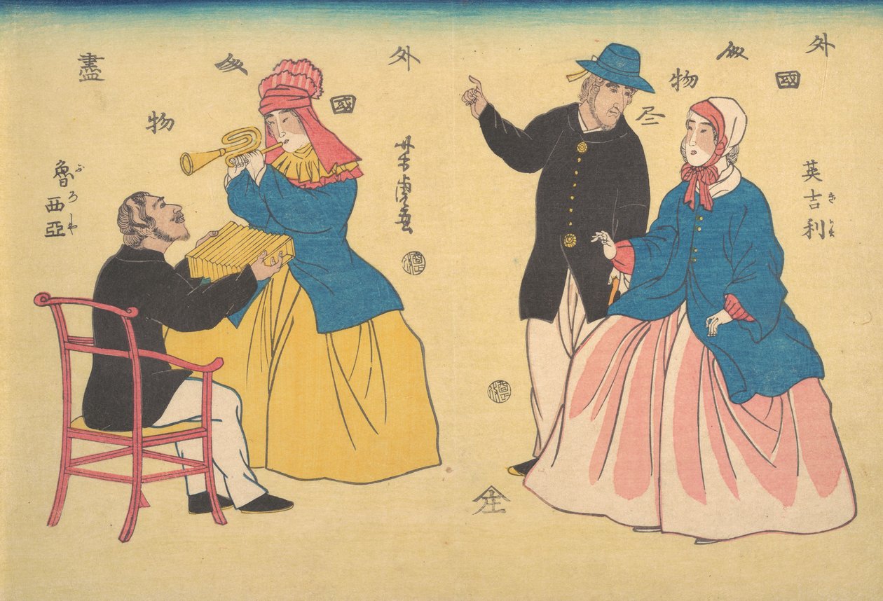 Engelske og russiske par, 1. måned, 1861. av Utagawa Yoshitora