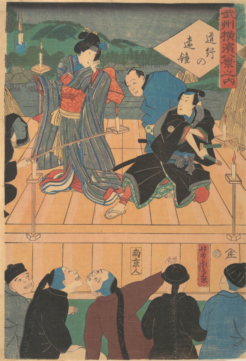 Evening Glow on a Traveling Drama [Kinesisk ser på et Kabuki-skuespill], 1. måned, 1861. av Utagawa Yoshitora