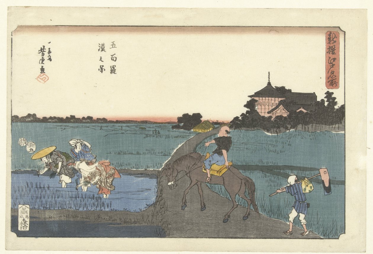 Utsikt over Gohyaku rakan-tempelet Gohyaku rakan no zu (tittel på objekt) Et nytt utvalg av kjente steder i Edo (serietittel) Shinsen Edo meisho (serietittel på objekt) av Utagawa Yoshitora