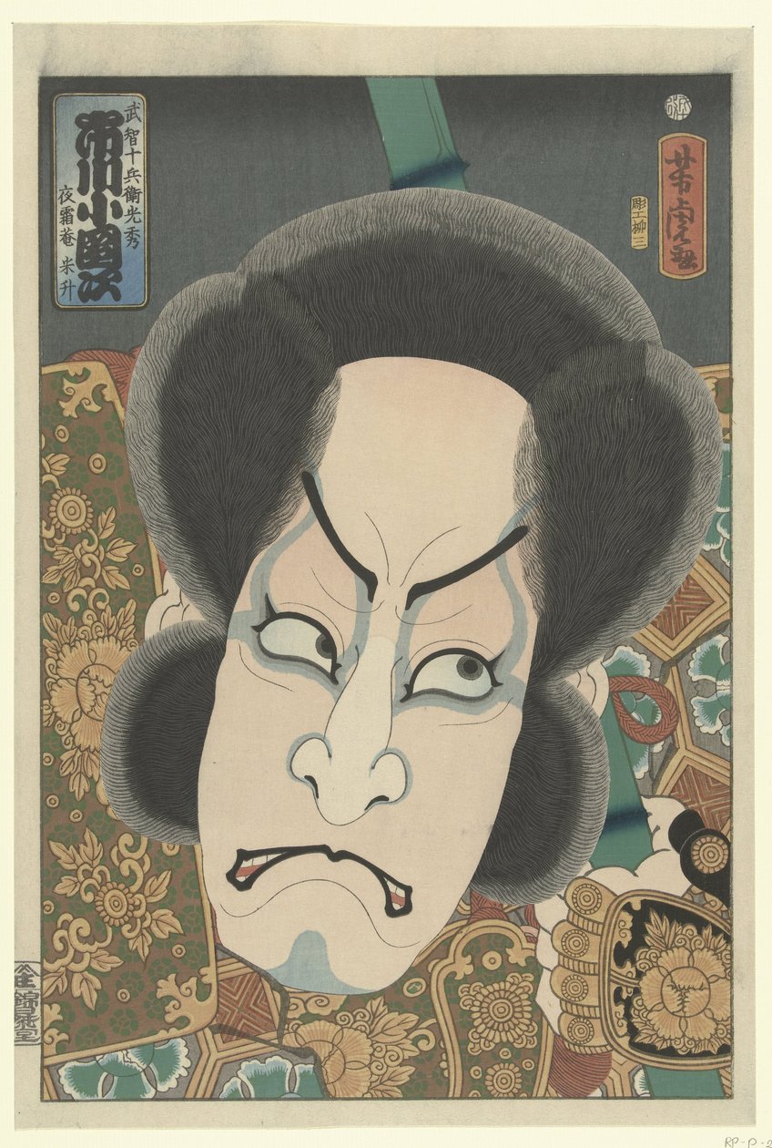 Kona Danji Ichikawa (blodlydobjekt CT) av Utagawa Yoshitora